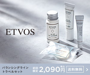 <ETVOS(エトヴォス)> ビタミンＣ誘導体でニキビケア【バランシングラインお試しセット】（12-0426）