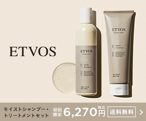 <ETVOS(エトヴォス)>スキンケア発想のヘアケア【モイストヘアケアシリーズ】(18-1030)