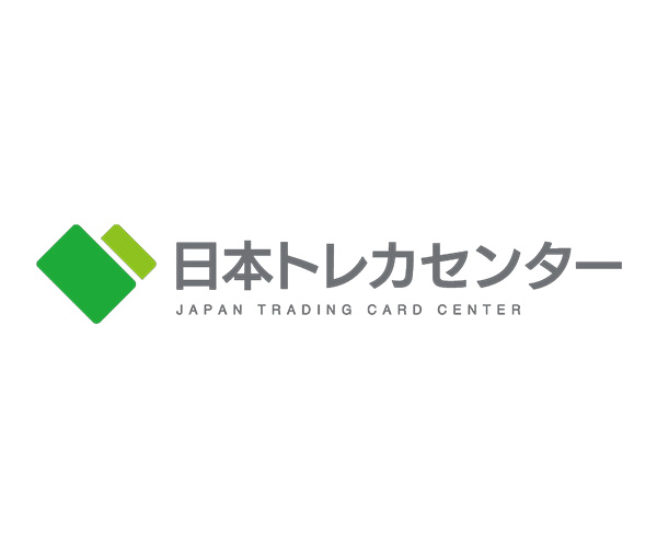 トレーディングカード専門宅配買取【日本トレカセンター】(23-1109)