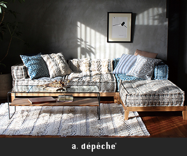ライフスタイル提案する家具インテリア通販【a.depeche（アデペシュ）】(24-0329)