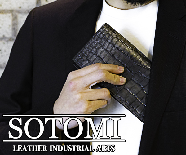 最高級クロコダイル「ポロサス」とトレンドレザーで展開するブランド【SOTOMI】(24-0226)