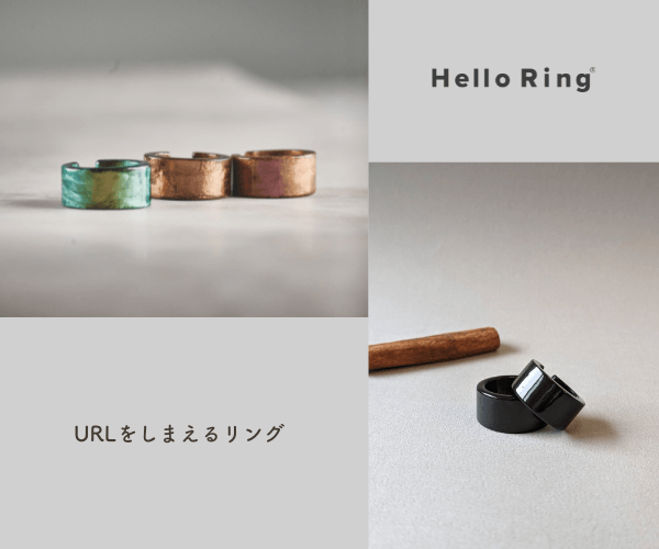 URLをしまえるファッションスマートリング【HelloRing】(24-0426)