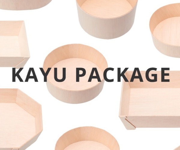 環境にやさしい木製容器 KAYU PACKAGE カユーパッケージ(24-0329)