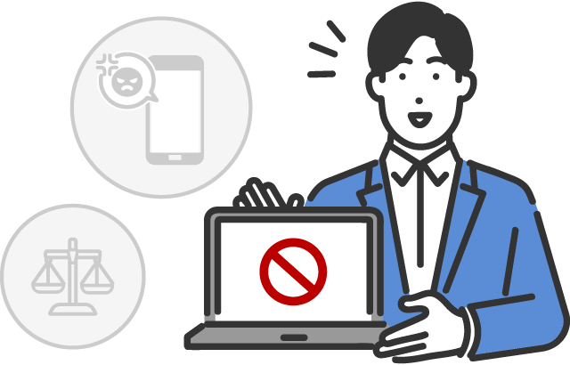 サイト作成時の注意事項