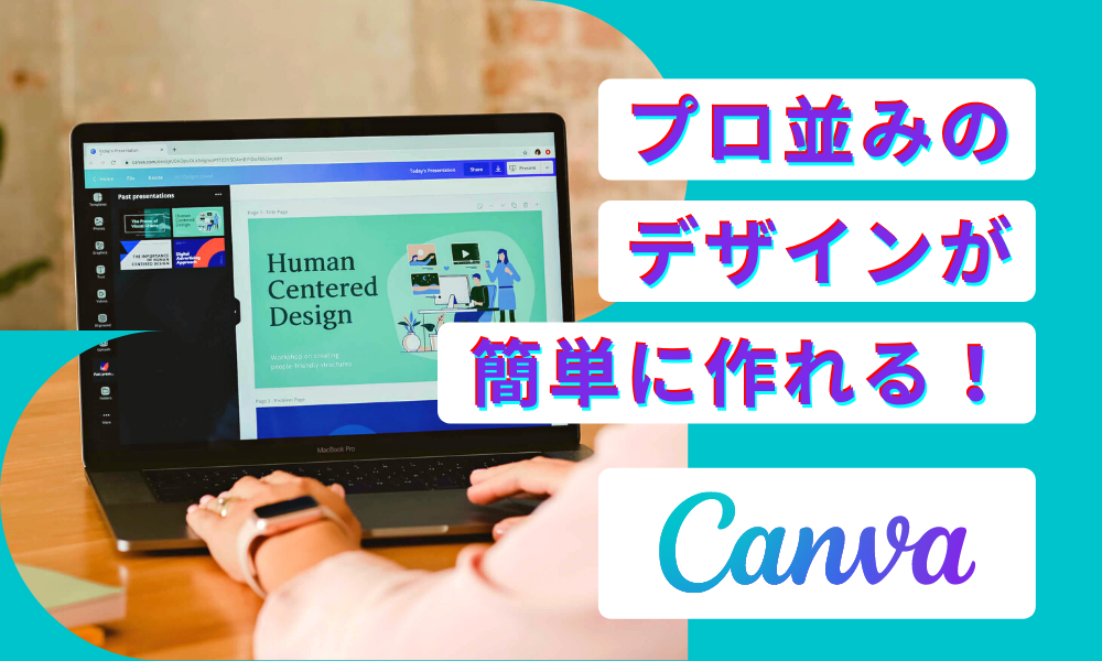 Canva Pty Ltd