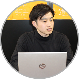 藤本さん