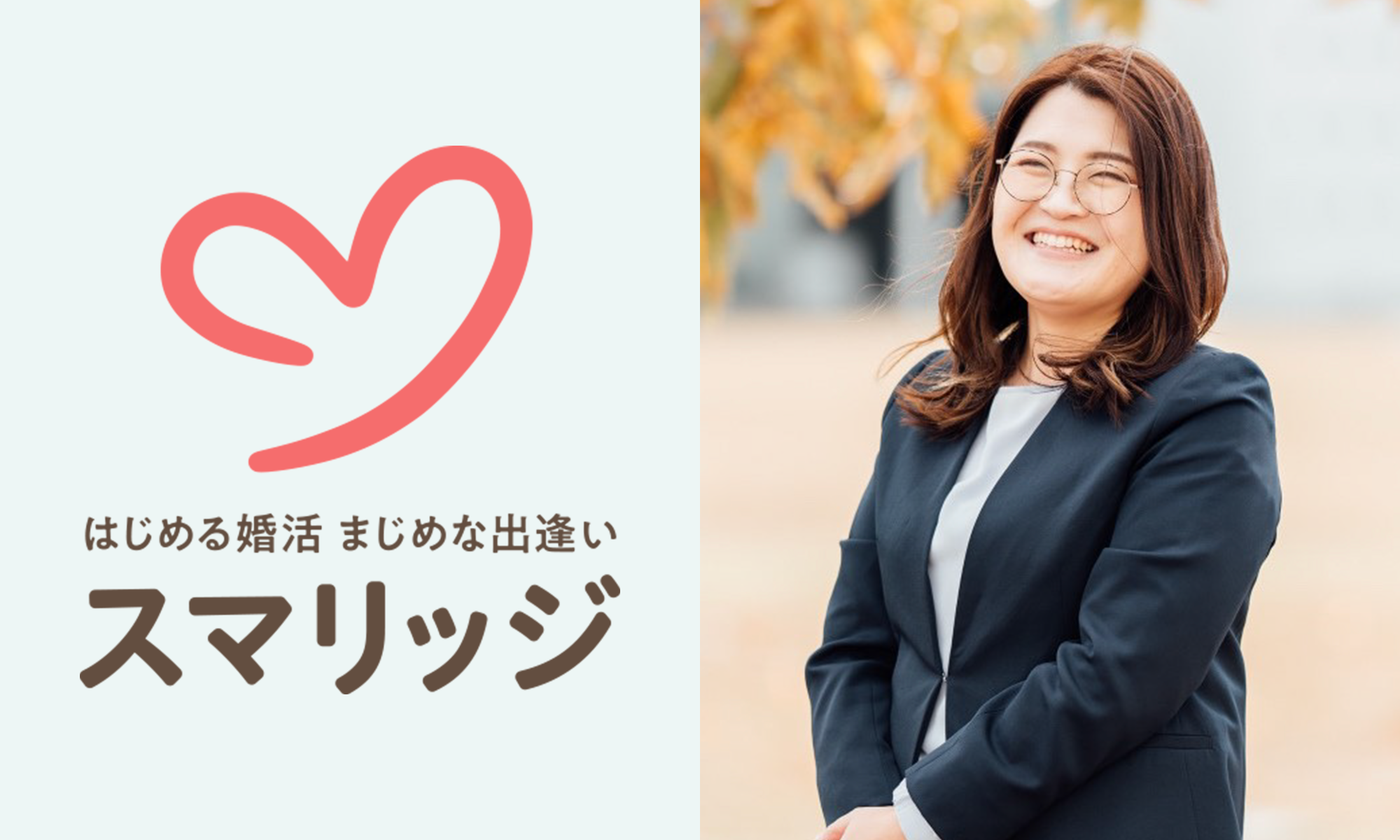 SEモバイル・アンド・オンライン株式会社