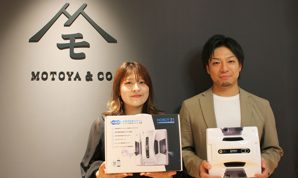 HOBOT（モトヤ株式会社）