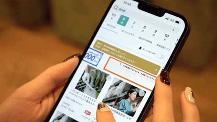 「シェアフル」のアプリ画面