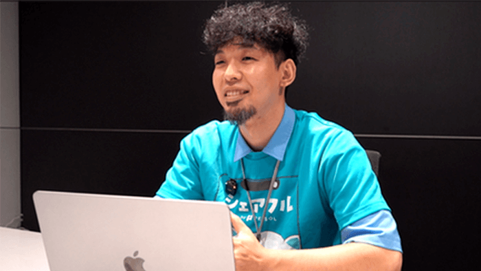 シェアフル横井さん