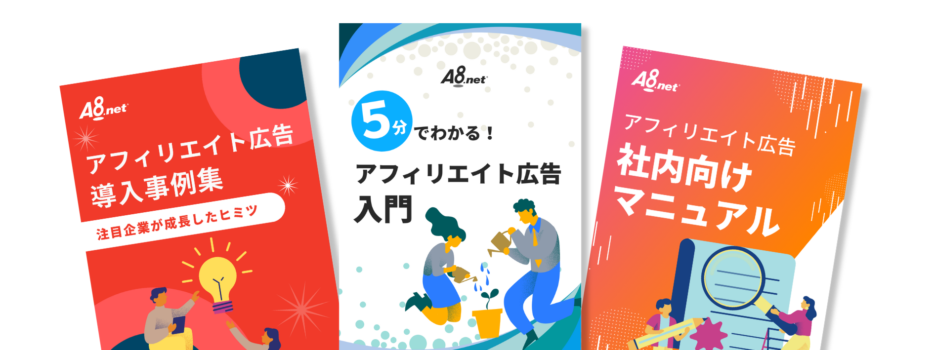3冊セットの画像