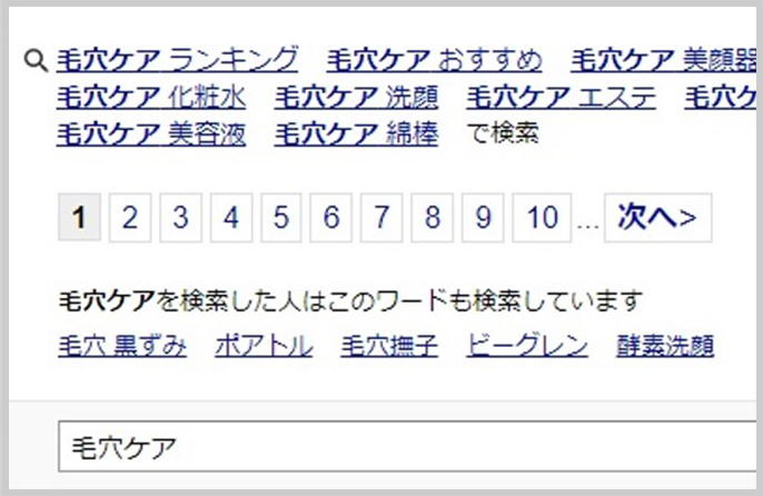 Yahoo!の関連キーワード