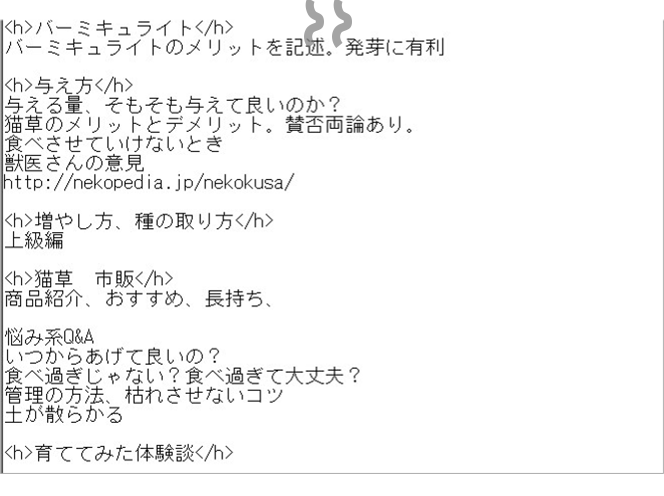 メモ