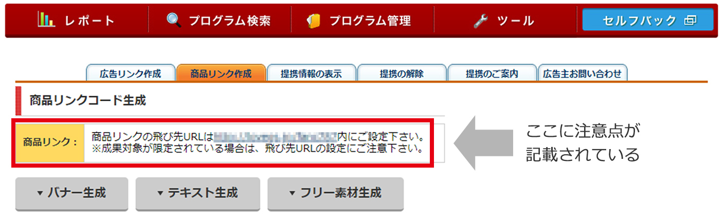 商品リンク画像