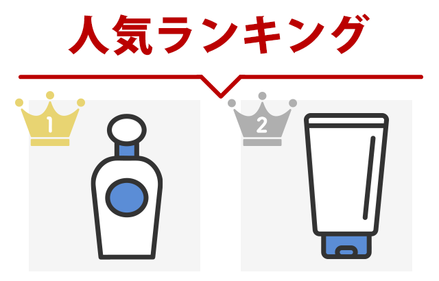 根拠がないランキングイメージ