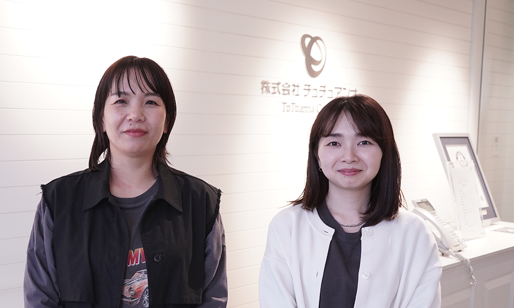 株式会社チュチュアンナ
