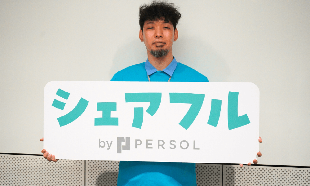 シェアフル株式会社