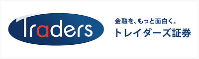 トレイダーズ証券株式会社