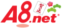 アフィリエイトのA8.net