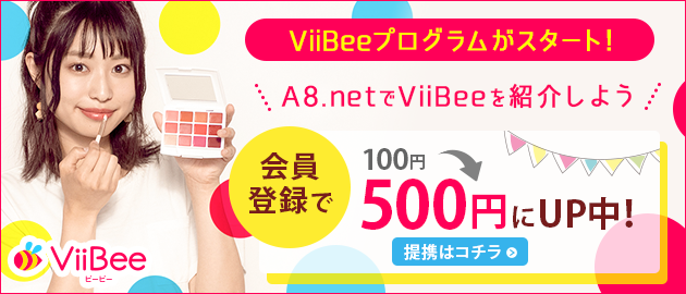 ViiBee
