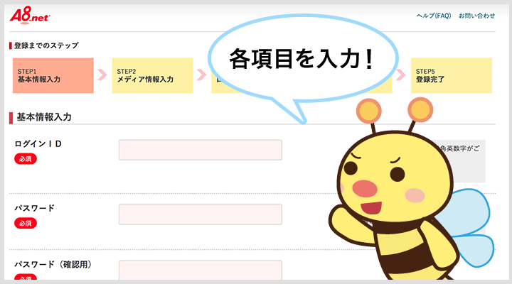 基本情報